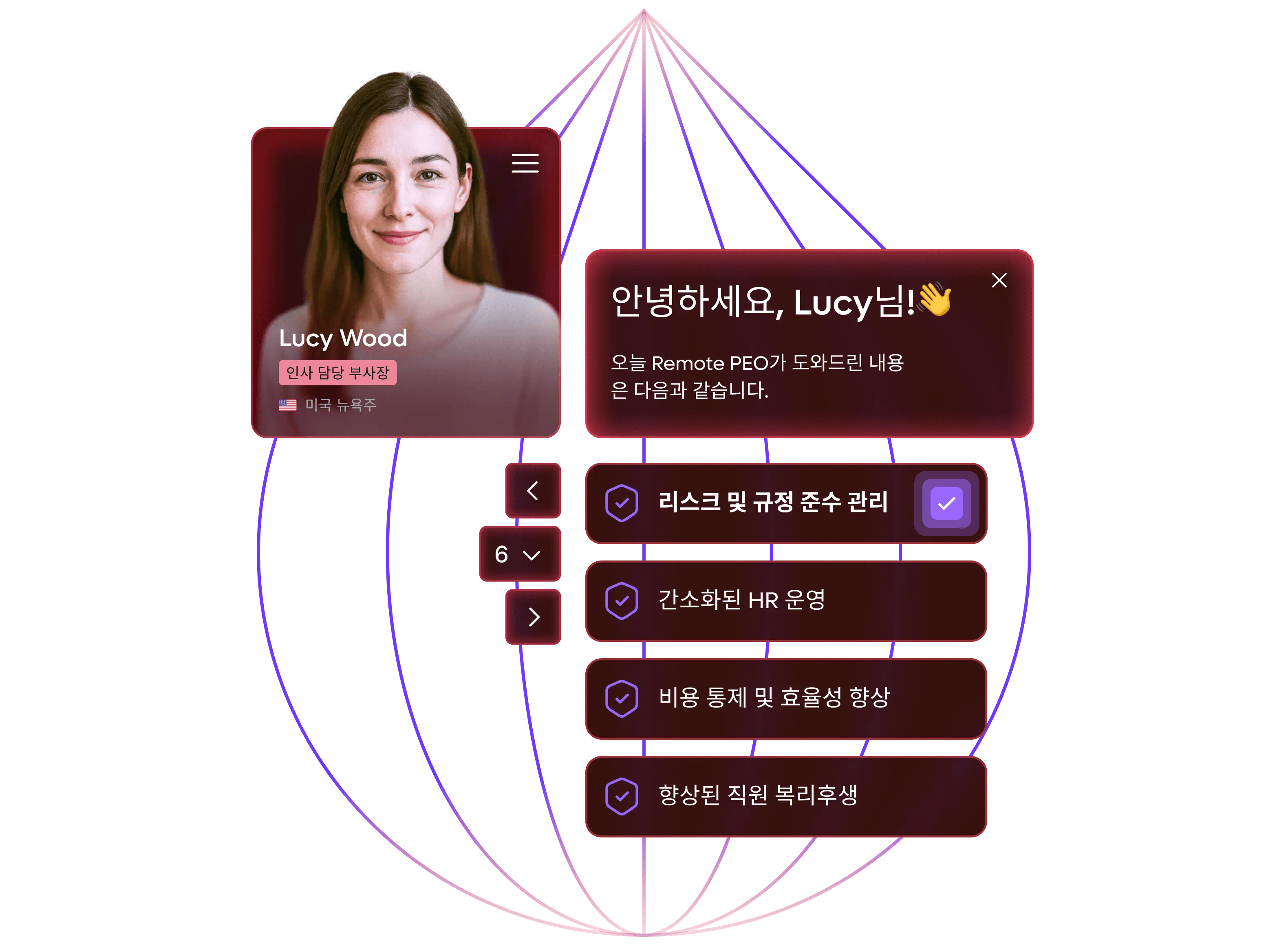 peo-product-page-hero-image_korean@2x